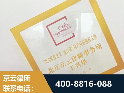 株洲-房产纠纷