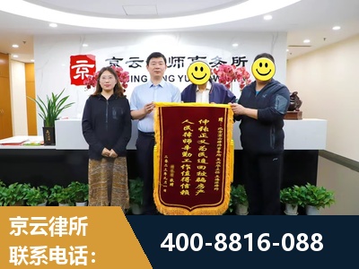 株洲-房产继承