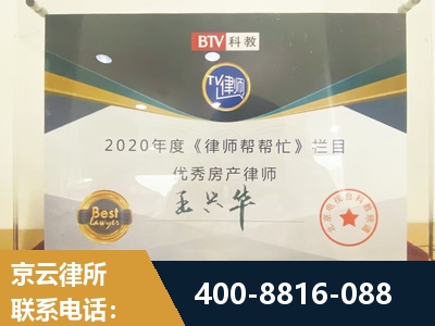 株洲-房屋买卖