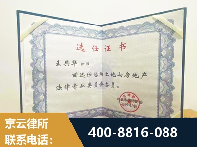 株洲-遗产分割
