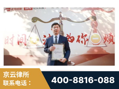 株洲-王兴华主任作为首批律师入驻“时间+法”平台